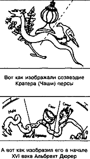 Коронованный на кресте - i_062.png