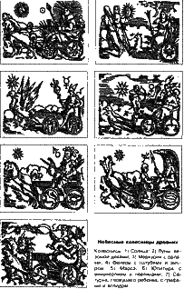 Коронованный на кресте - i_070.png