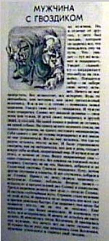 ОЧЕНЬ Петербургские сказки - pic_78.jpg