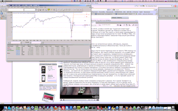 Журнал Компьютерра 11-18.1.2010 - i_040.png