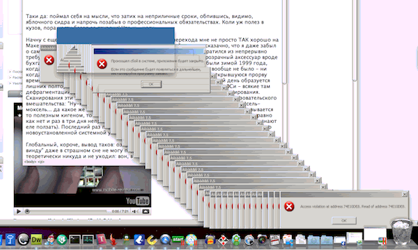 Журнал Компьютерра 11-18.1.2010 - i_041.png