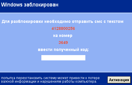 Журнал Компьютерра 11-18.1.2010 - i_042.png