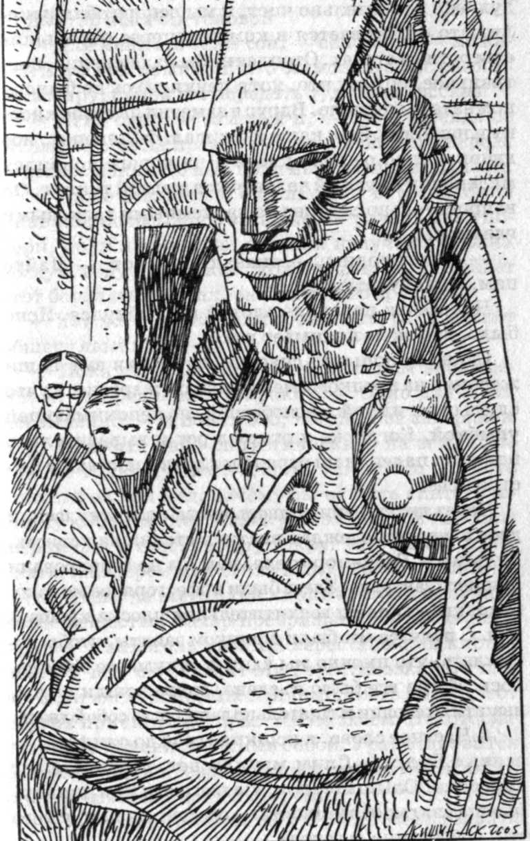 Топор с посеребренной рукоятью - doc2fb_image_02000005.jpg