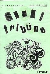 Читать онлайн книгу Южная трибуна автор Хоффманн Клаус Книга Южная трибуна