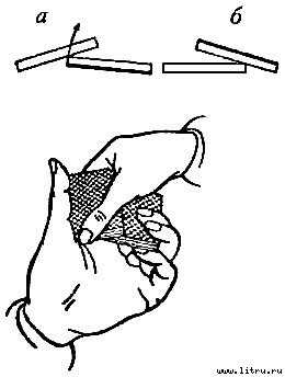 Современная магия - i_17.jpg