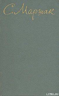 Книга СТИХОТВОРЕНИЯ