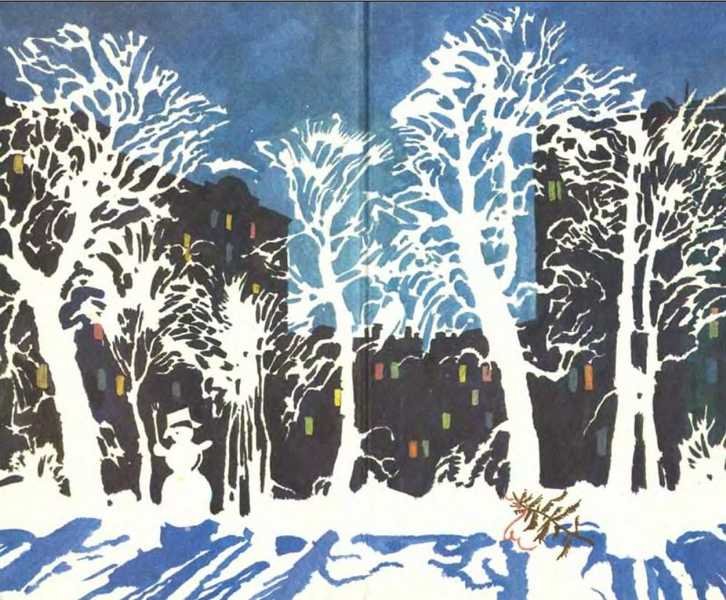 А у нас во дворе…: - i_037.jpg