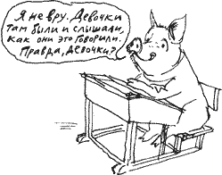 Красная книга сказок кота Мурлыки - i_112.png