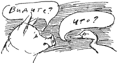 Красная книга сказок кота Мурлыки - i_127.png