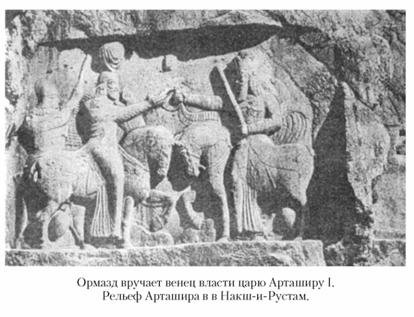 Языческие божества Западной Европы. Энциклопедия - i_020.jpg
