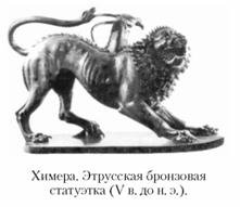Языческие божества Западной Европы. Энциклопедия - i_086.jpg