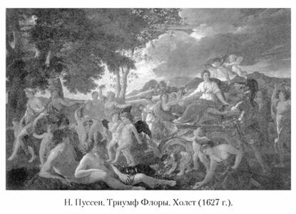 Языческие божества Западной Европы. Энциклопедия - i_116.jpg