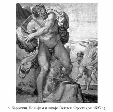 Языческие божества Западной Европы. Энциклопедия - i_123.jpg