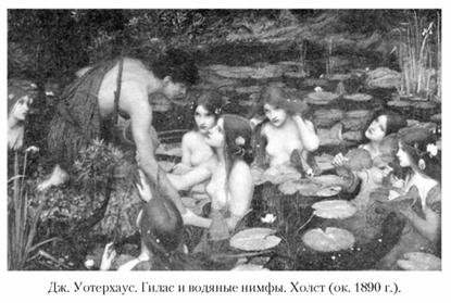 Языческие божества Западной Европы. Энциклопедия - i_124.jpg