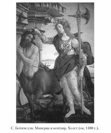 Языческие божества Западной Европы. Энциклопедия - i_132.jpg