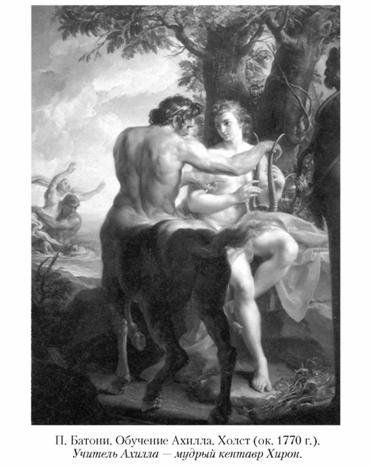 Языческие божества Западной Европы. Энциклопедия - i_137.jpg