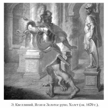 Языческие божества Западной Европы. Энциклопедия - i_142.jpg