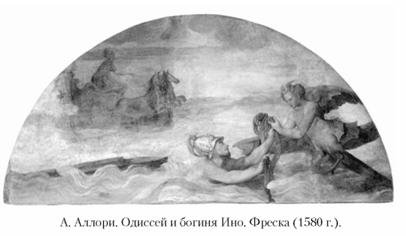 Языческие божества Западной Европы. Энциклопедия - i_147.jpg