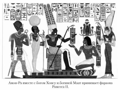 Языческие божества Западной Европы. Энциклопедия - i_149.jpg