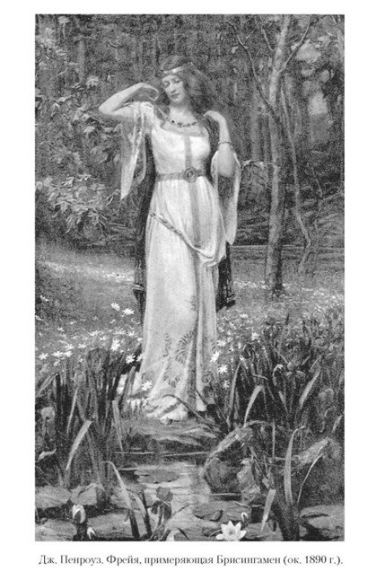 Языческие божества Западной Европы. Энциклопедия - i_190.jpg