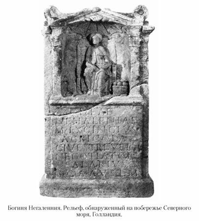 Языческие божества Западной Европы. Энциклопедия - i_200.jpg