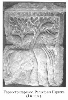 Языческие божества Западной Европы. Энциклопедия - i_208.jpg