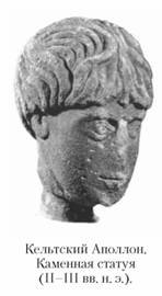 Языческие божества Западной Европы. Энциклопедия - i_219.jpg