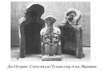 Языческие божества Западной Европы. Энциклопедия - i_231.jpg