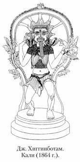 Языческие божества Западной Европы. Энциклопедия - i_235.jpg