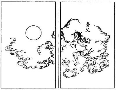 Китайская мифология. Энциклопедия - i_029.jpg