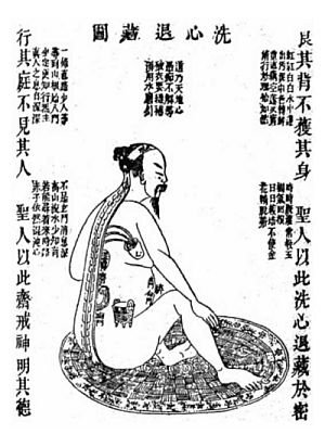 Китайская мифология. Энциклопедия - i_047.jpg