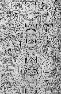 Китайская мифология. Энциклопедия - i_051.jpg