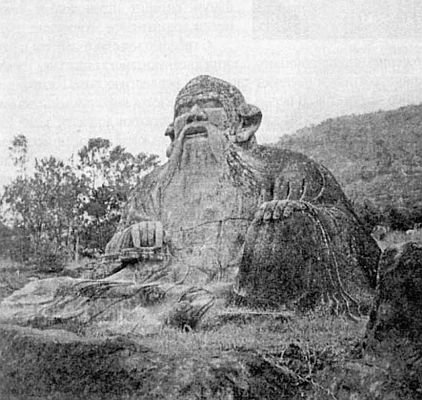 Китайская мифология. Энциклопедия - i_053.jpg