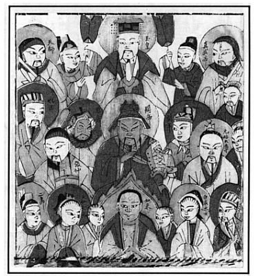 Китайская мифология. Энциклопедия - i_059.jpg