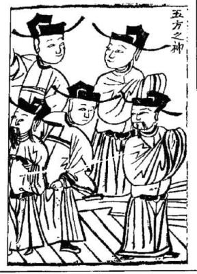 Китайская мифология. Энциклопедия - i_060.jpg