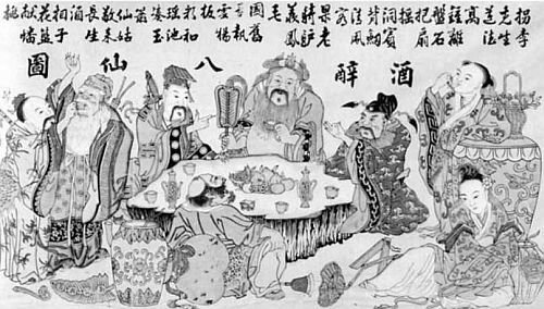 Китайская мифология. Энциклопедия - i_064.jpg