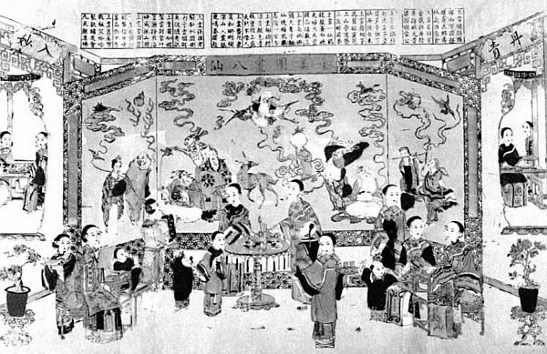 Китайская мифология. Энциклопедия - i_065.jpg