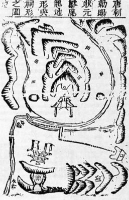 Китайская мифология. Энциклопедия - i_074.jpg