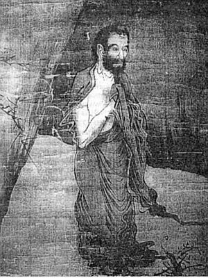 Китайская мифология. Энциклопедия - i_076.jpg