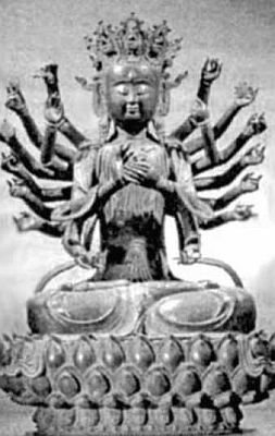 Китайская мифология. Энциклопедия - i_081.jpg