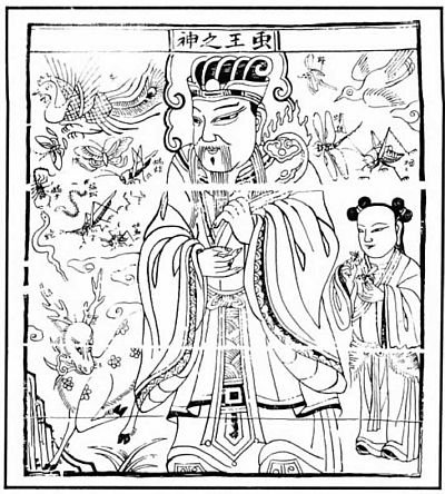 Китайская мифология. Энциклопедия - i_086.jpg