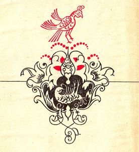 Повесть о славных богатырях, златом граде Киеве и великой напасти на землю Русскую - i_001.jpg