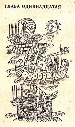 Повесть о славных богатырях, златом граде Киеве и великой напасти на землю Русскую - i_034.jpg