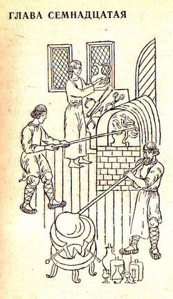 Повесть о славных богатырях, златом граде Киеве и великой напасти на землю Русскую - i_052.jpg