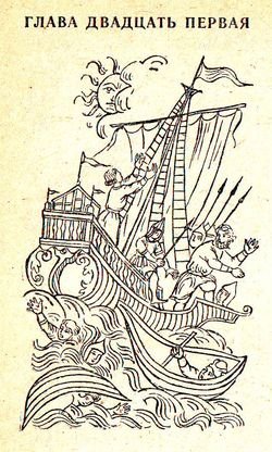 Повесть о славных богатырях, златом граде Киеве и великой напасти на землю Русскую - i_064.jpg