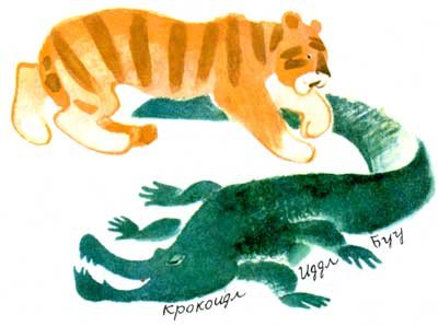 Сборник сказок Дональда Биссета - dev_05.jpg