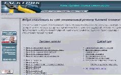 Интернет для электрика - pic_3.jpg