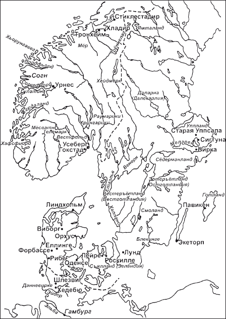 Скандинавская мифология. Энциклопедия - i_001.png