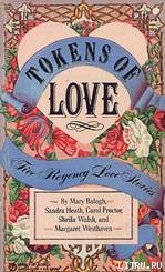 Книга Гостья на замену