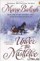 Книга Вифлеемская звезда